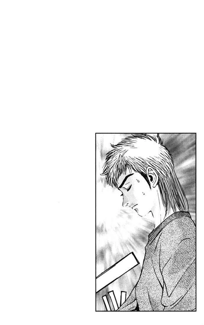 Read Psychometrer EIJI chapter 50 image 21 on Lezhin