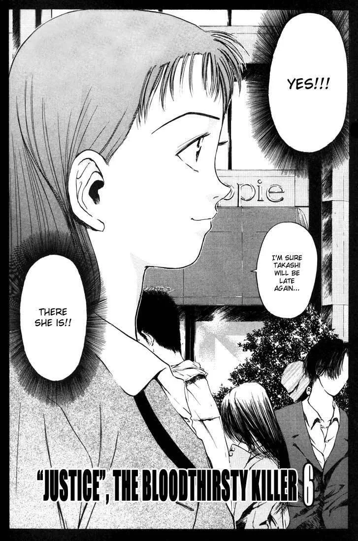 Read Psychometrer EIJI chapter 51 image 1 on Lezhin