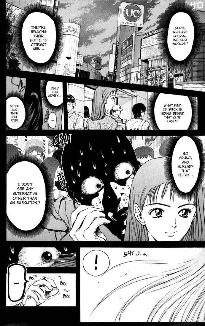 Read Psychometrer EIJI chapter 51 image 3 on Lezhin
