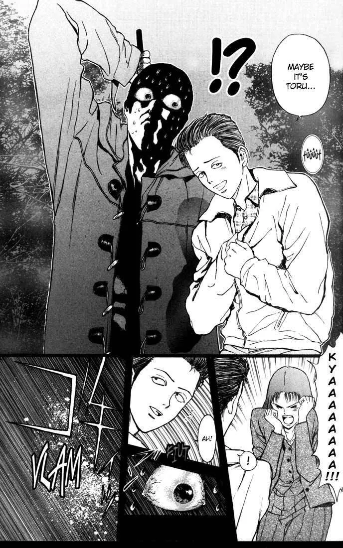 Read Psychometrer EIJI chapter 51 image 6 on Lezhin