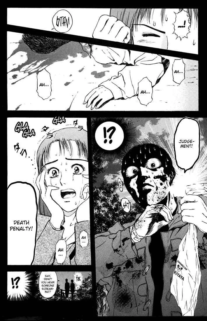 Read Psychometrer EIJI chapter 51 image 7 on Lezhin