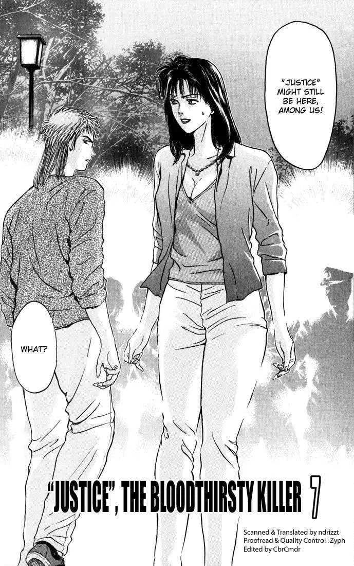 Read Psychometrer EIJI chapter 52 image 1 on Lezhin