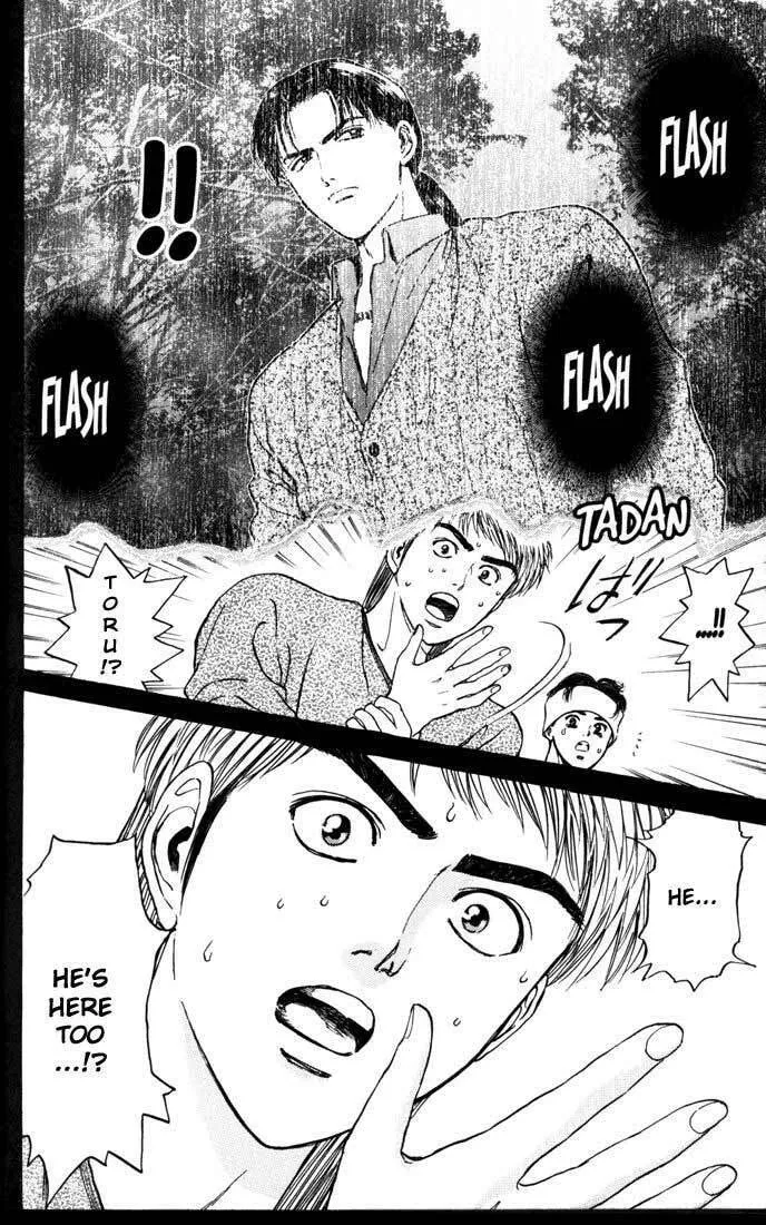 Read Psychometrer EIJI chapter 52 image 13 on Lezhin