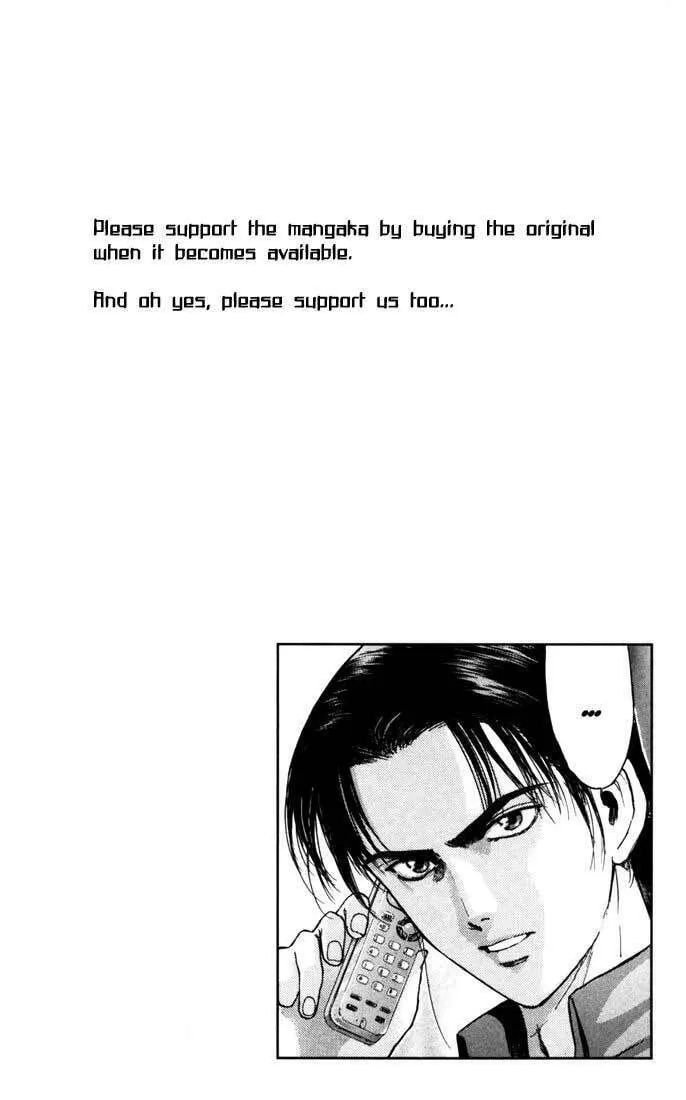 Read Psychometrer EIJI chapter 52 image 21 on Lezhin