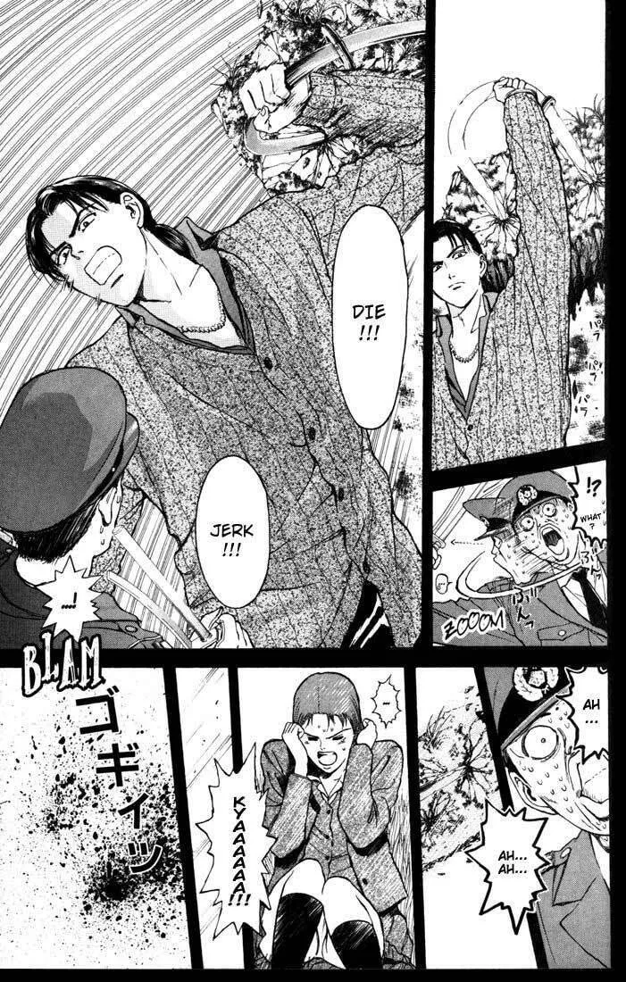 Read Psychometrer EIJI chapter 53 image 12 on Lezhin