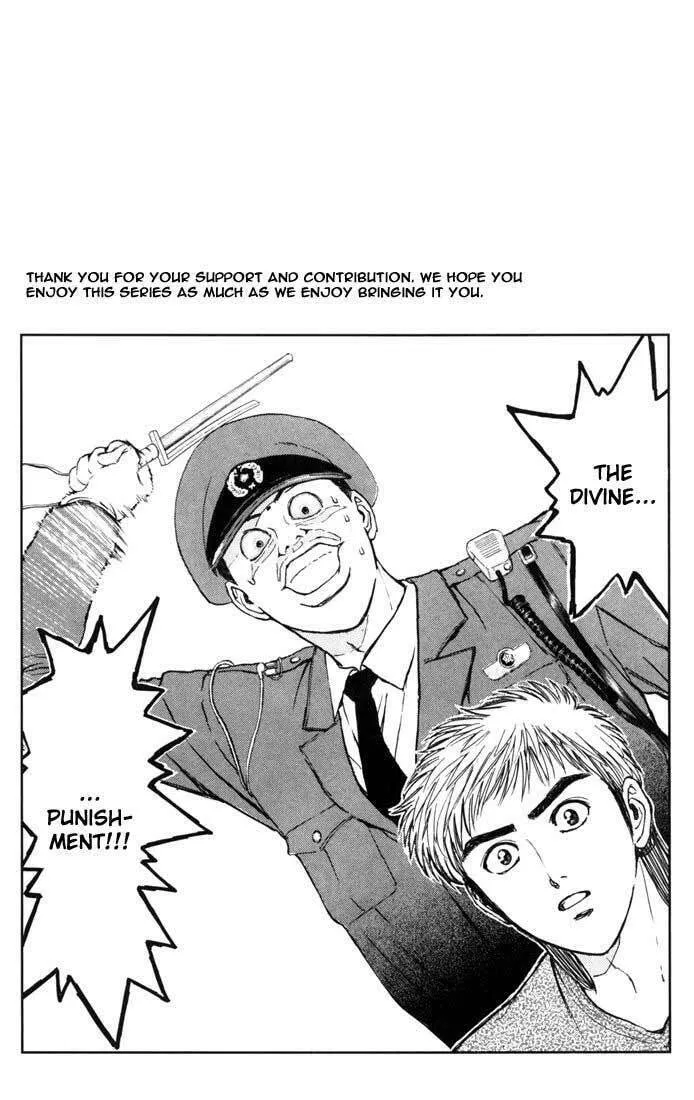 Read Psychometrer EIJI chapter 53 image 21 on Lezhin