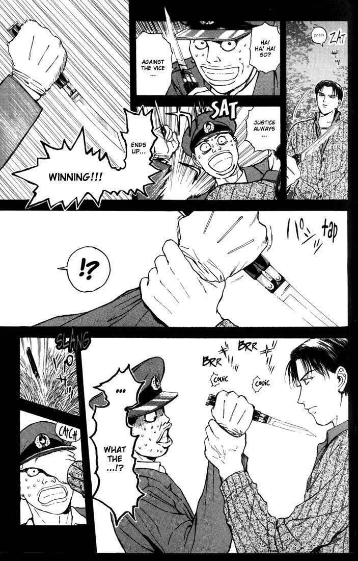 Read Psychometrer EIJI chapter 53 image 6 on Lezhin
