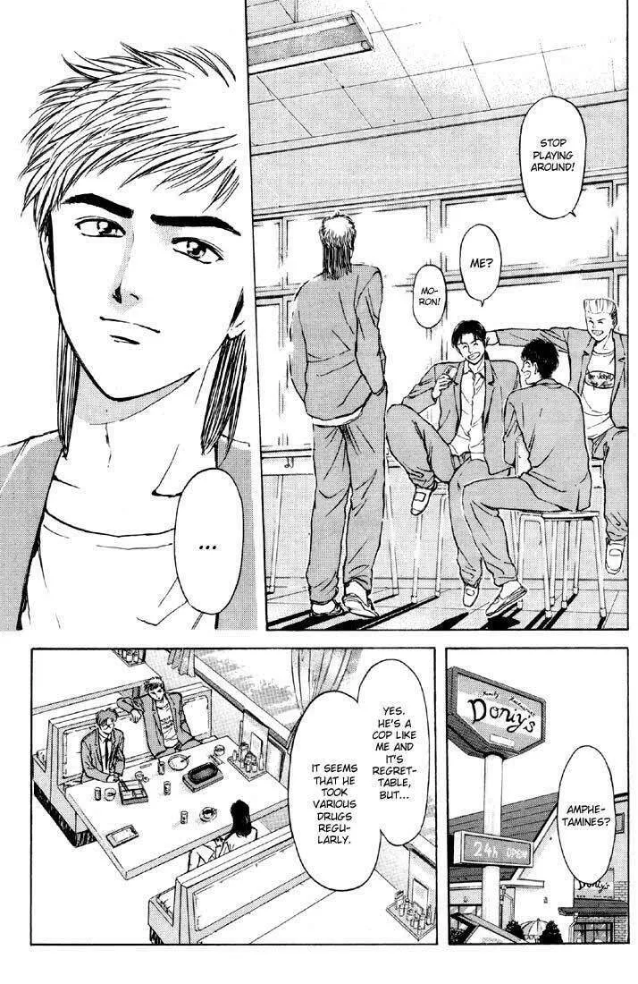 Read Psychometrer EIJI chapter 54 image 10 on Lezhin