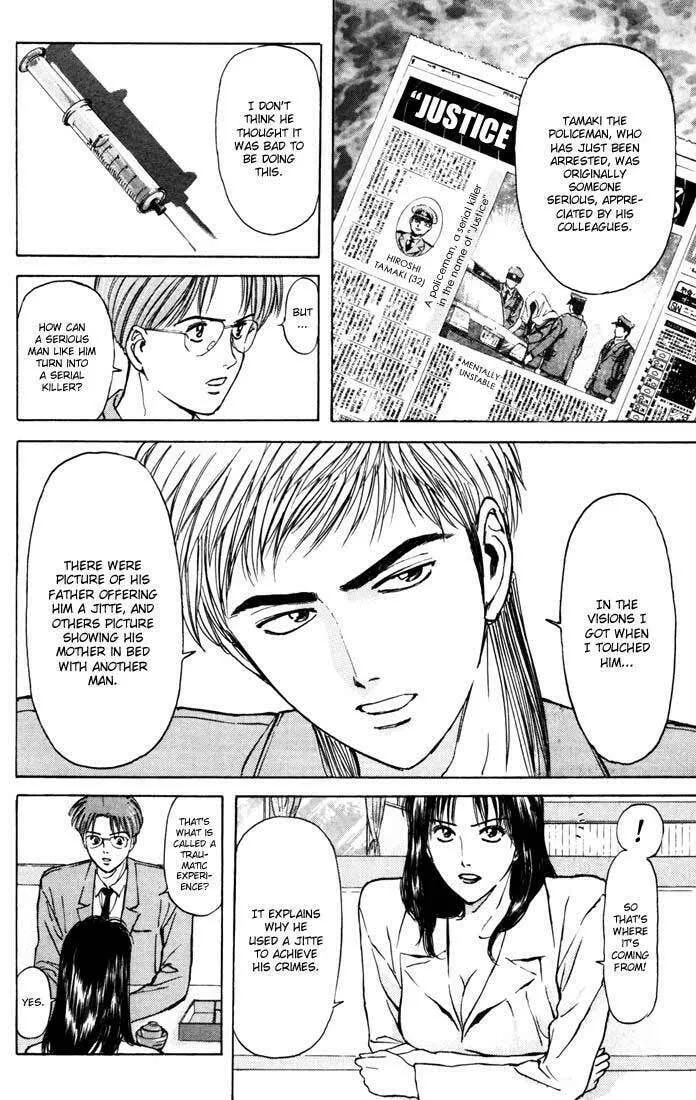 Read Psychometrer EIJI chapter 54 image 13 on Lezhin