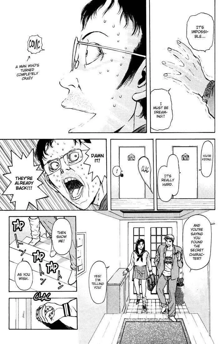 Read Psychometrer EIJI chapter 55 image 16 on Lezhin