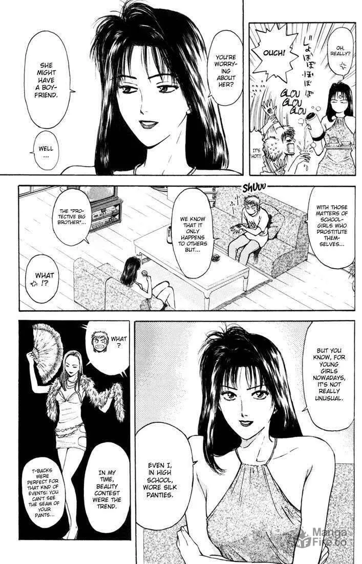 Read Psychometrer EIJI chapter 56 image 2 on Lezhin