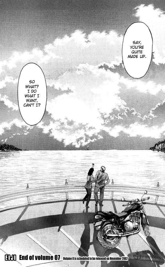 Read Psychometrer EIJI chapter 56 image 20 on Lezhin
