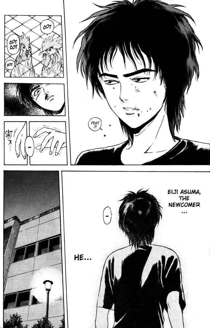 Read Psychometrer EIJI chapter 57 image 22 on Lezhin