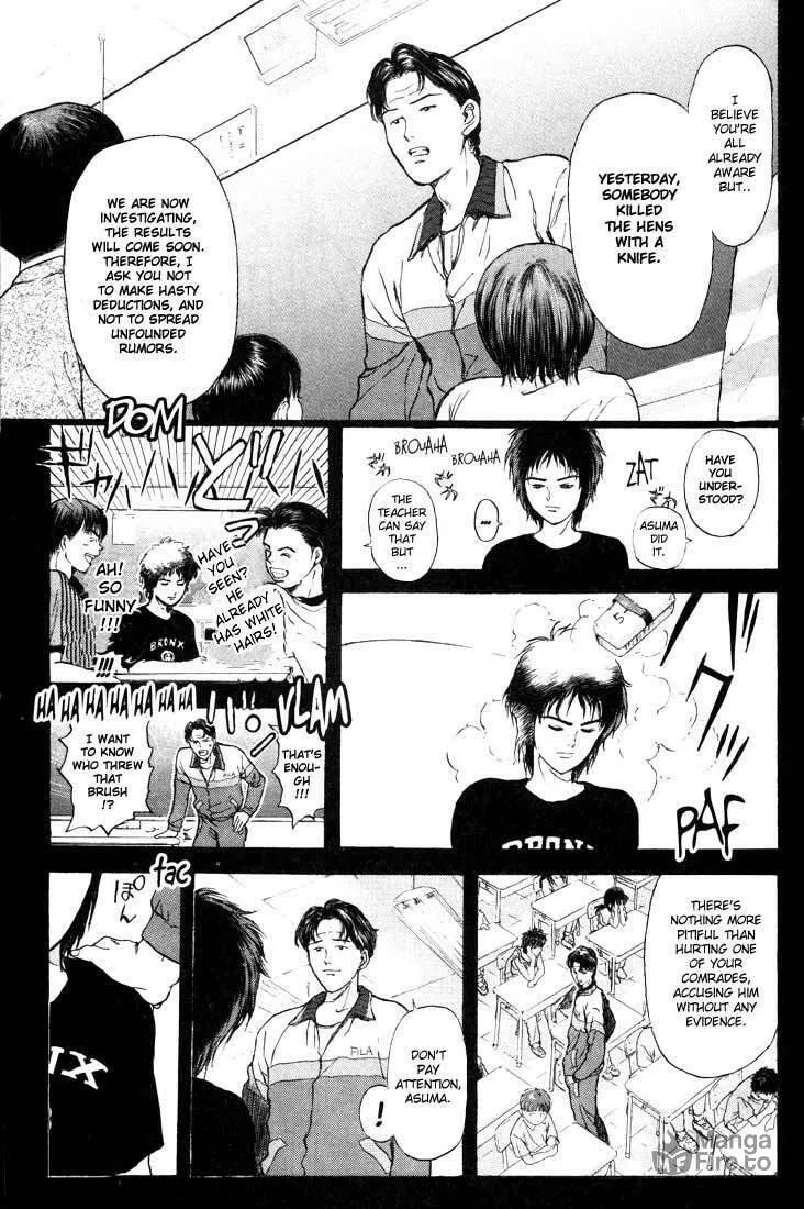 Read Psychometrer EIJI chapter 58 image 2 on Lezhin