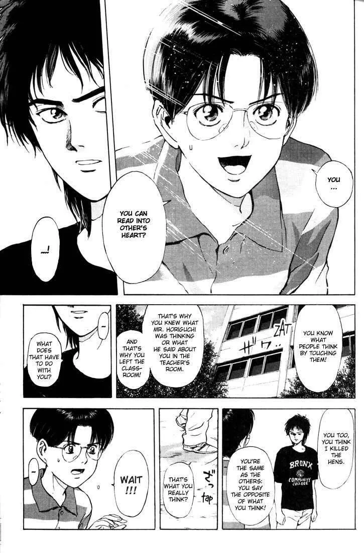 Read Psychometrer EIJI chapter 58 image 6 on Lezhin