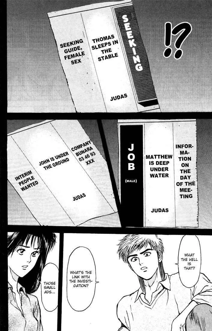 Read Psychometrer EIJI chapter 59 image 10 on Lezhin