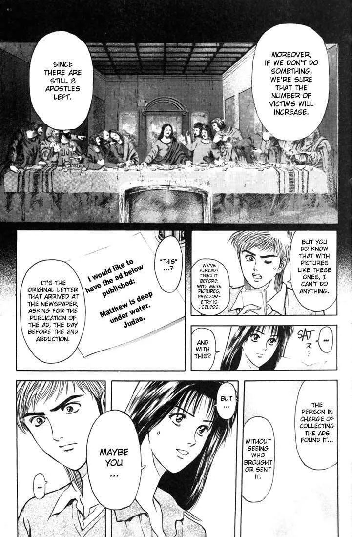 Read Psychometrer EIJI chapter 59 image 13 on Lezhin