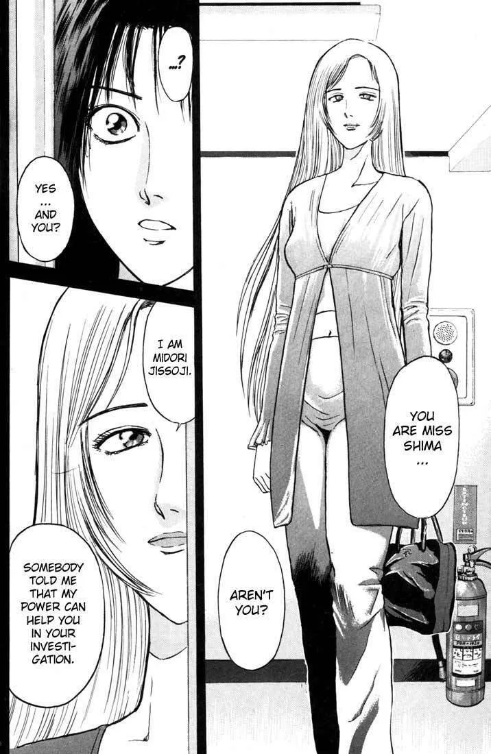 Read Psychometrer EIJI chapter 59 image 18 on Lezhin
