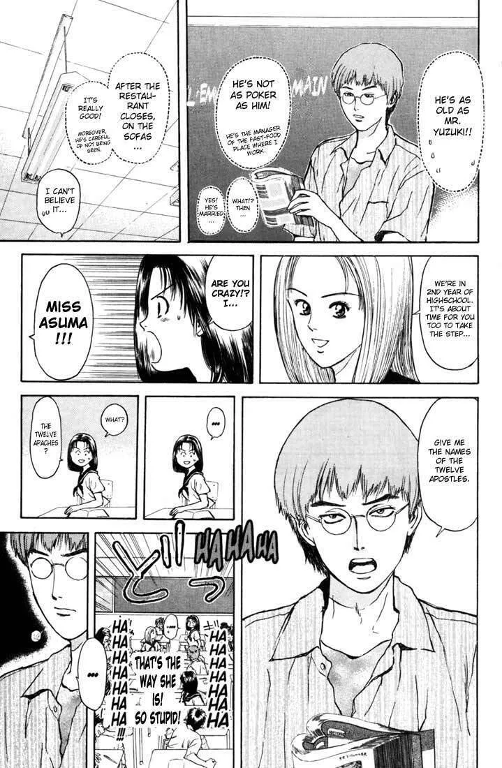 Read Psychometrer EIJI chapter 59 image 3 on Lezhin