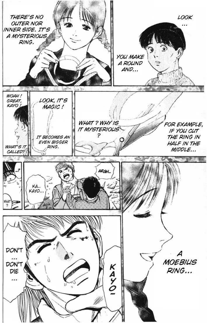 Read Psychometrer EIJI chapter 6 image 16 on Lezhin
