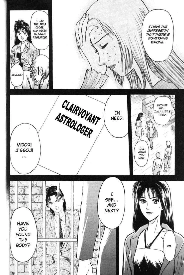 Read Psychometrer EIJI chapter 60 image 10 on Lezhin