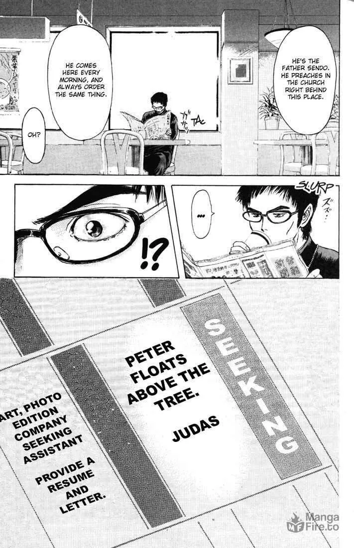 Read Psychometrer EIJI chapter 60 image 19 on Lezhin