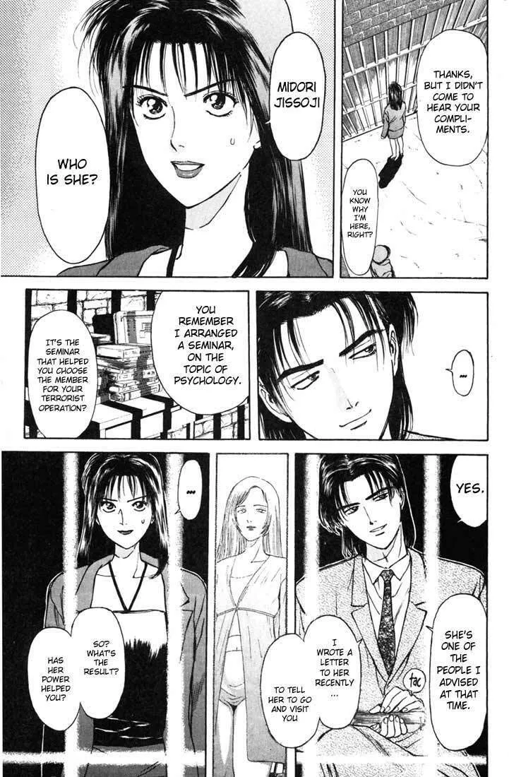 Read Psychometrer EIJI chapter 60 image 3 on Lezhin