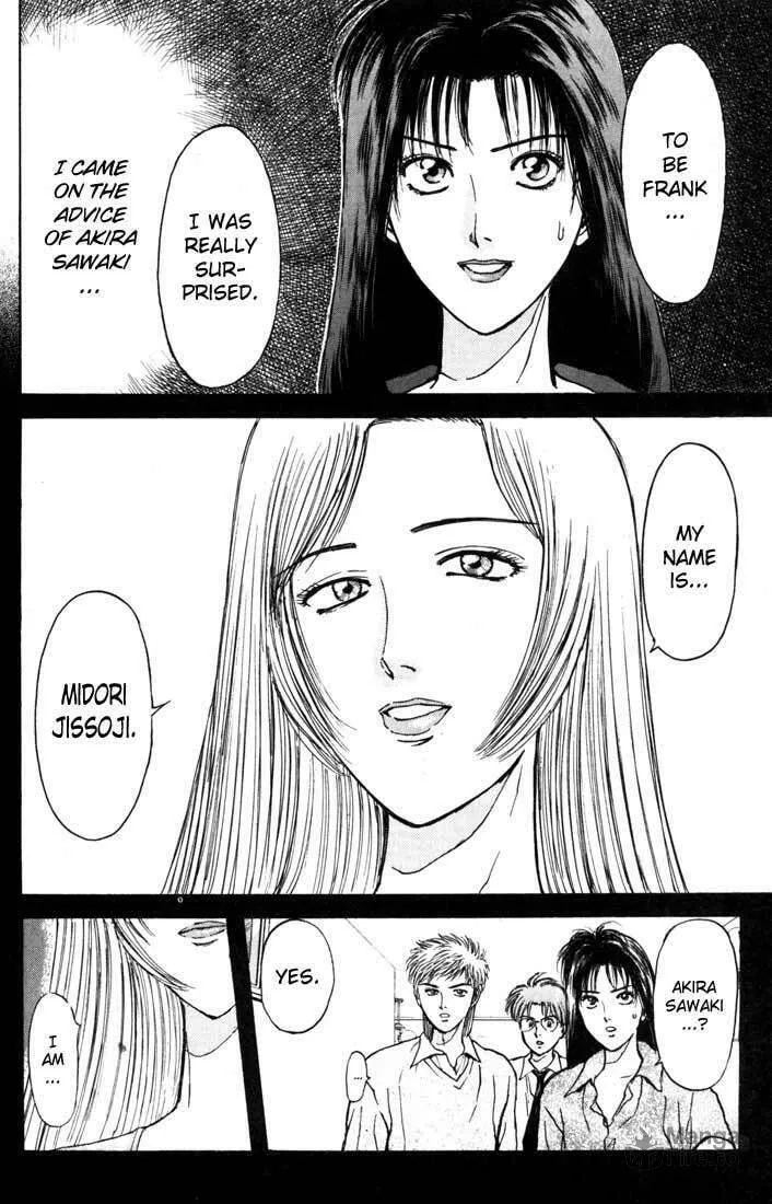 Read Psychometrer EIJI chapter 60 image 4 on Lezhin