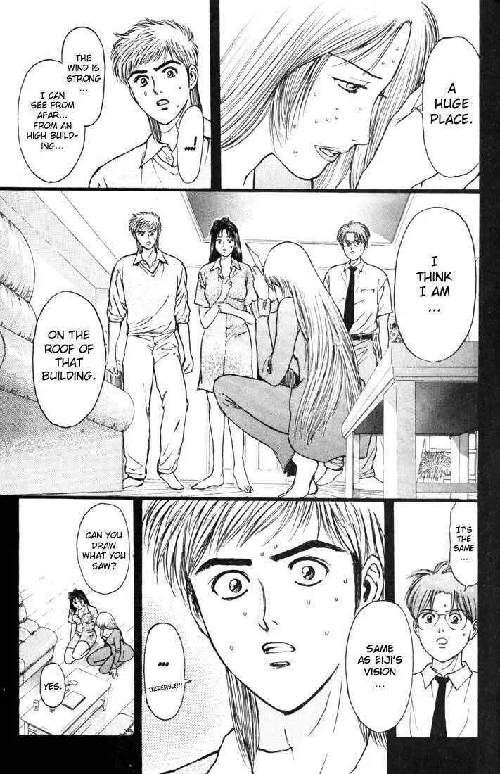 Read Psychometrer EIJI chapter 60 image 7 on Lezhin