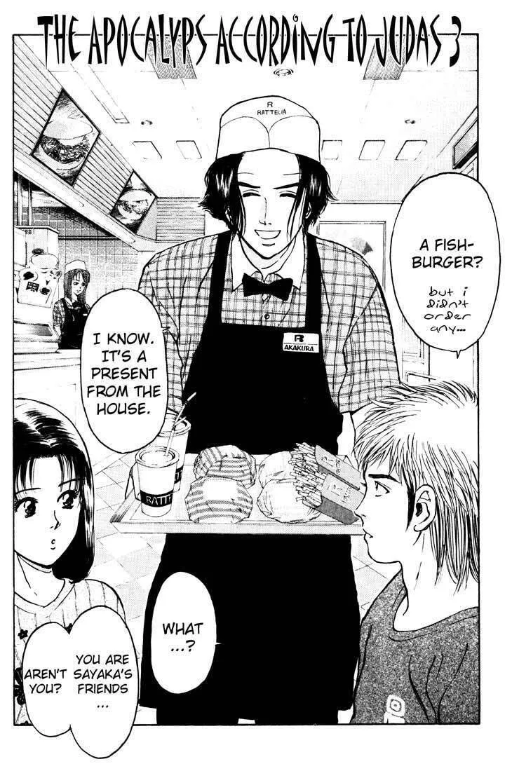 Read Psychometrer EIJI chapter 61 image 1 on Lezhin