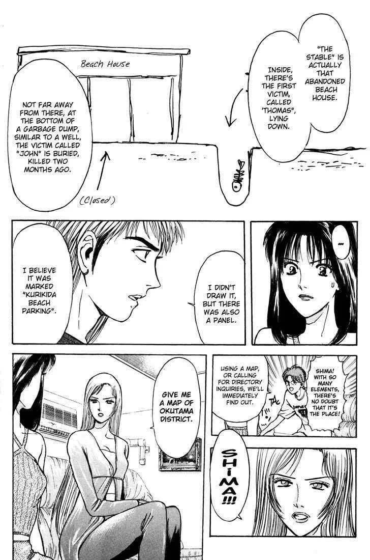 Read Psychometrer EIJI chapter 61 image 15 on Lezhin