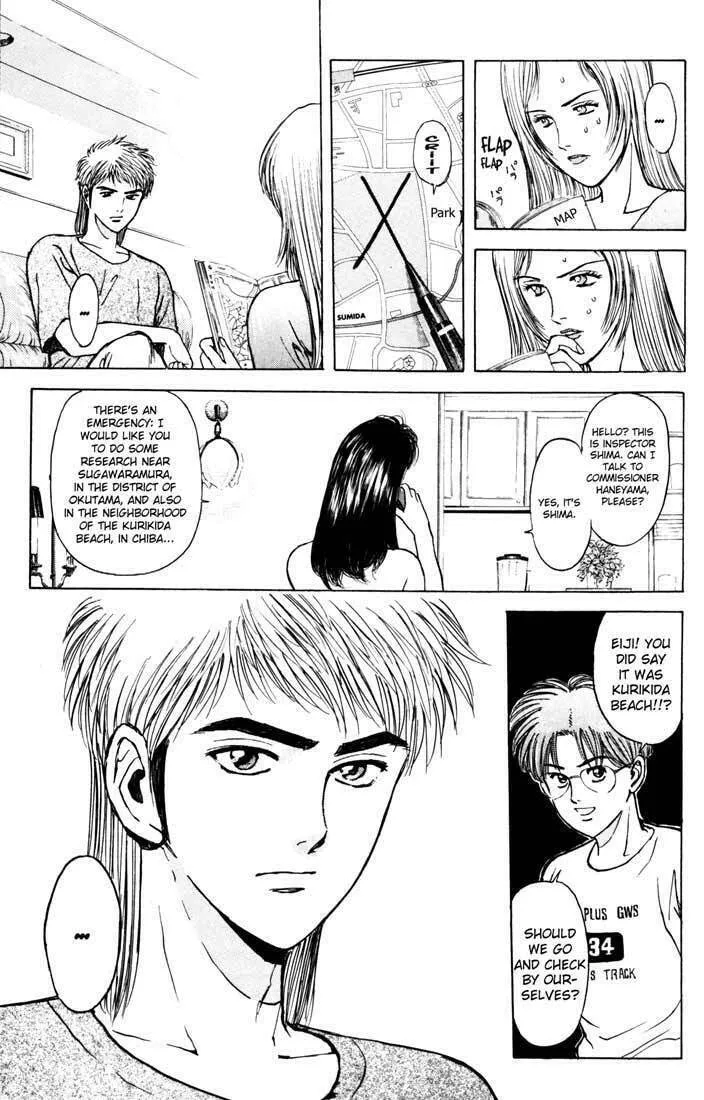 Read Psychometrer EIJI chapter 61 image 16 on Lezhin