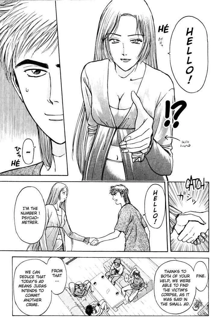 Read Psychometrer EIJI chapter 61 image 6 on Lezhin