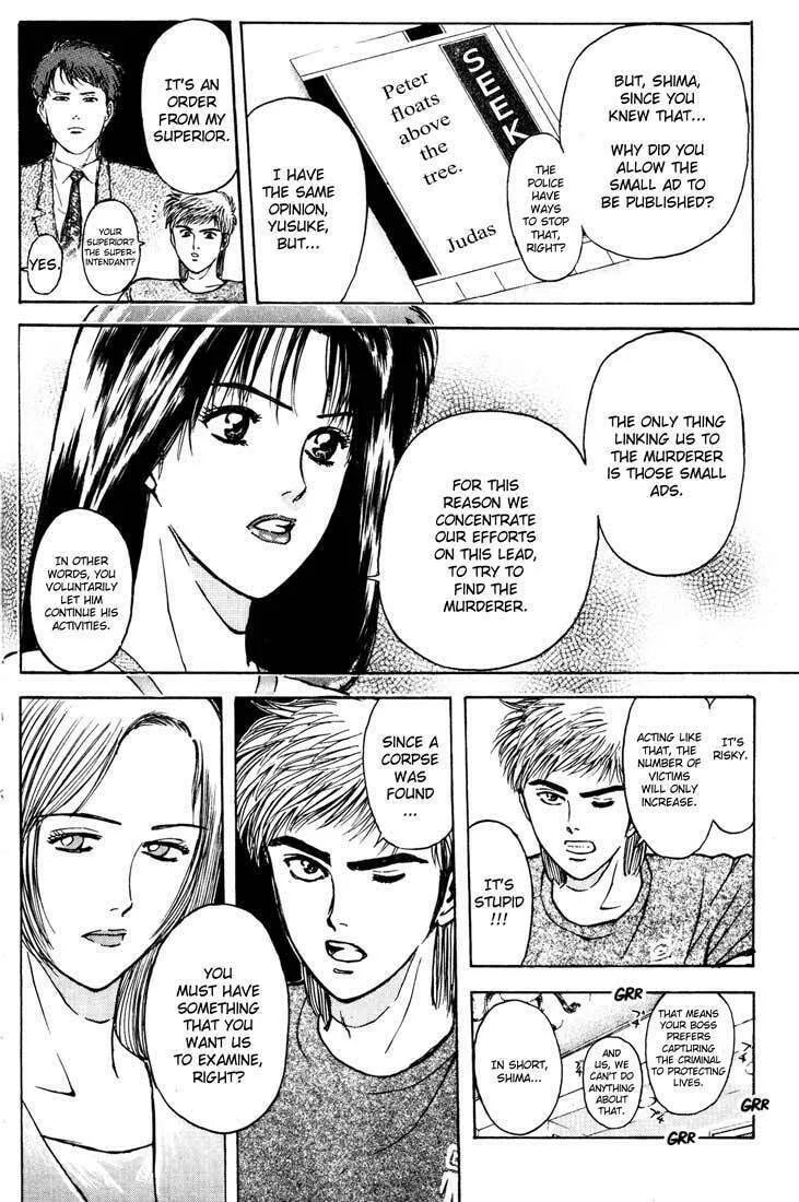 Read Psychometrer EIJI chapter 61 image 7 on Lezhin