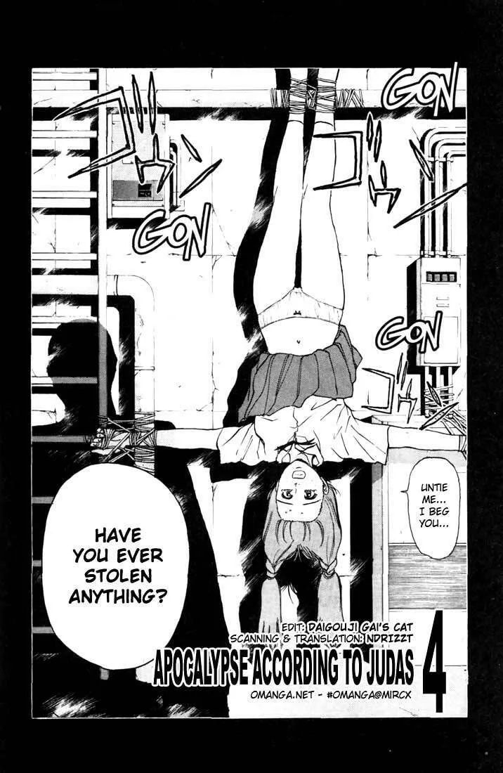 Read Psychometrer EIJI chapter 62 image 1 on Lezhin