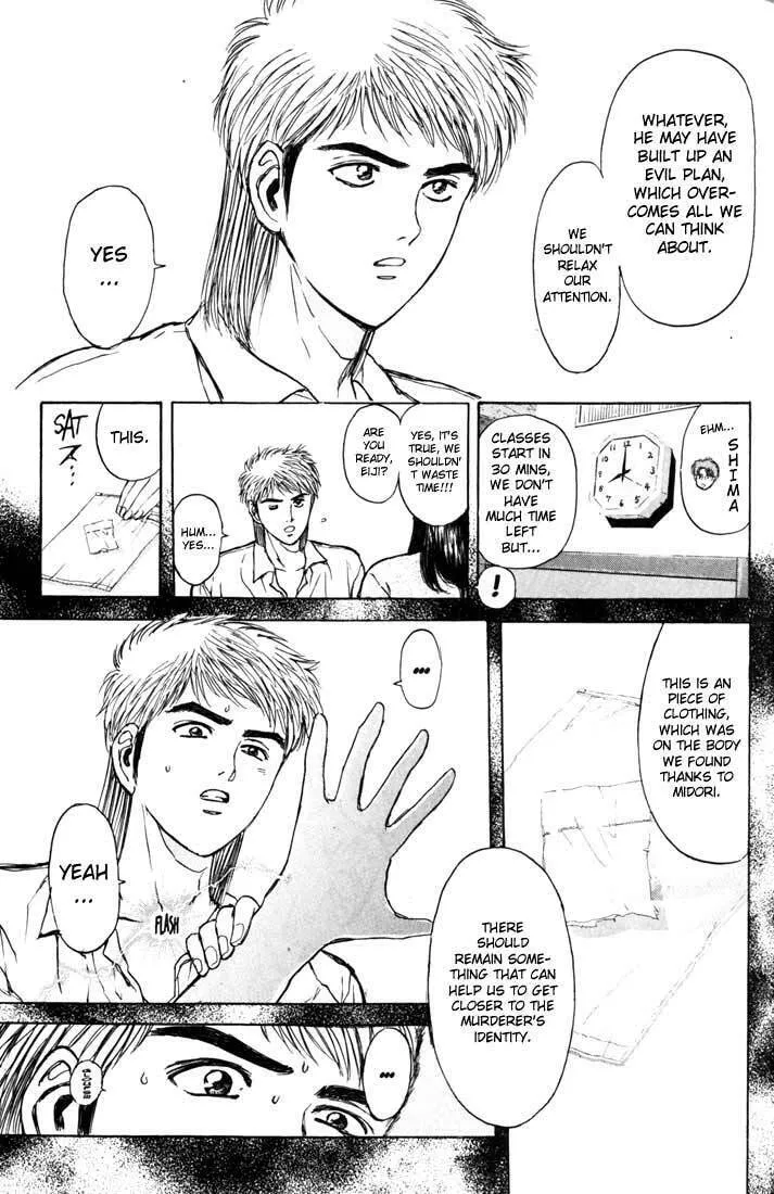 Read Psychometrer EIJI chapter 62 image 10 on Lezhin