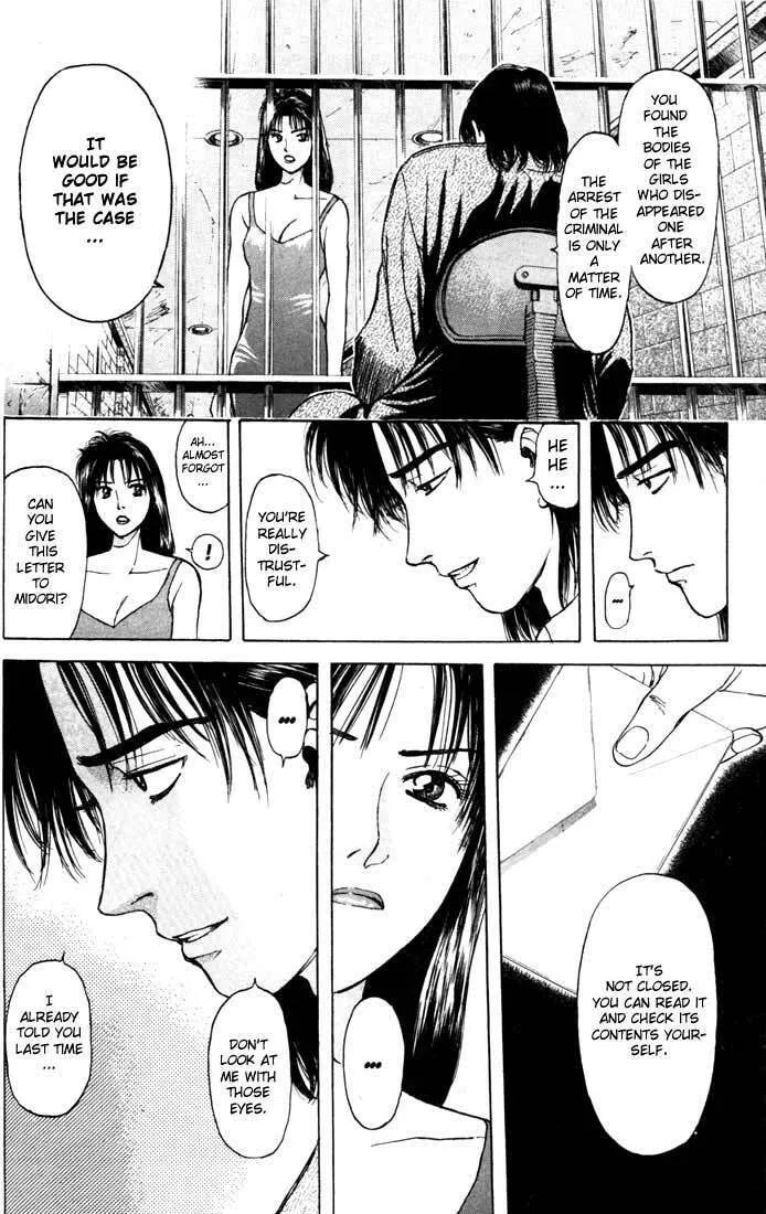 Read Psychometrer EIJI chapter 62 image 7 on Lezhin