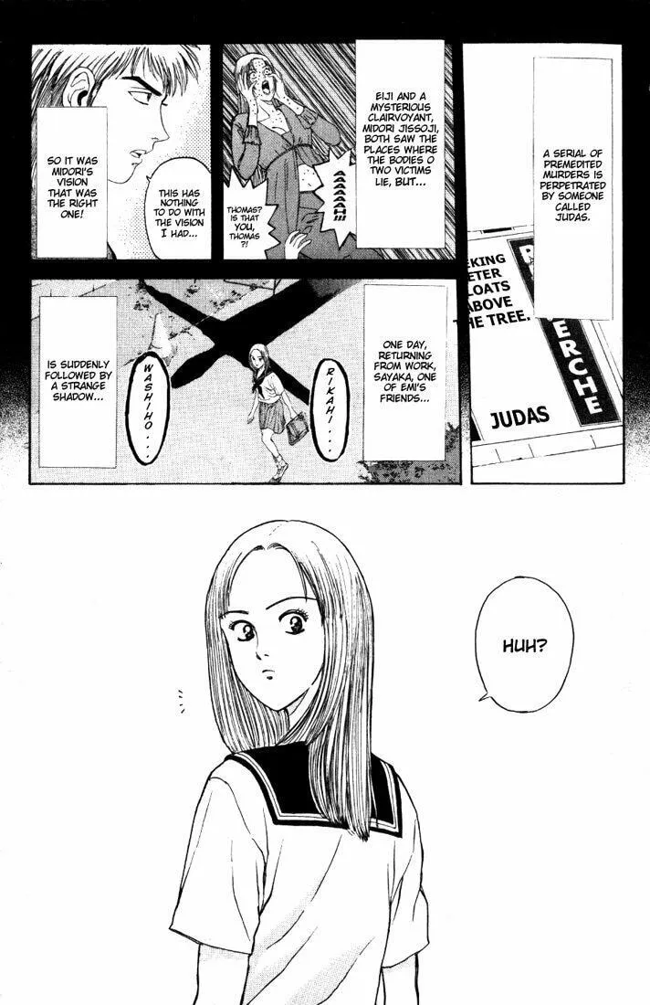 Read Psychometrer EIJI chapter 63 image 1 on Lezhin