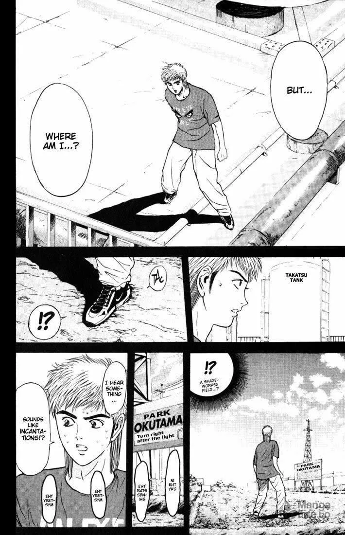 Read Psychometrer EIJI chapter 63 image 14 on Lezhin