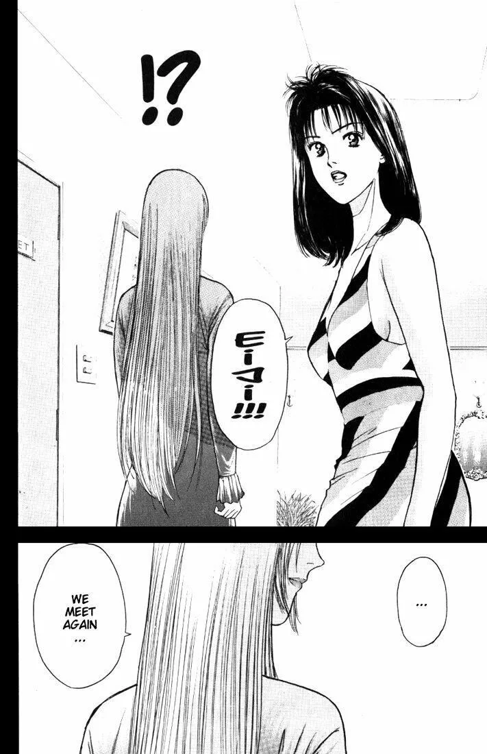 Read Psychometrer EIJI chapter 63 image 22 on Lezhin