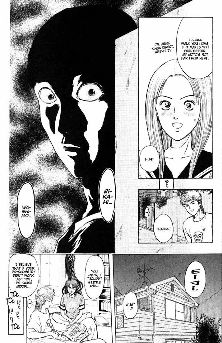 Read Psychometrer EIJI chapter 63 image 6 on Lezhin
