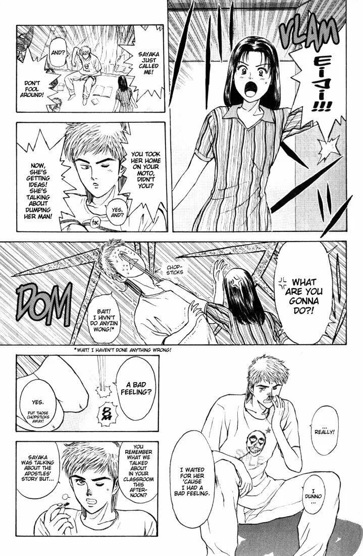 Read Psychometrer EIJI chapter 63 image 7 on Lezhin