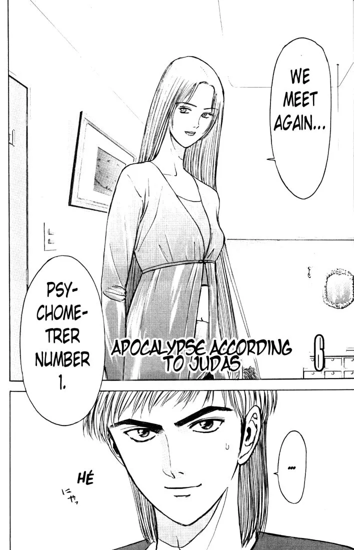 Read Psychometrer EIJI chapter 64 image 1 on Lezhin