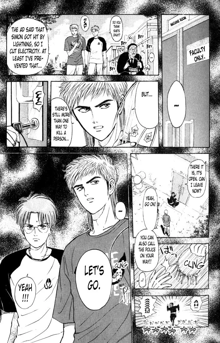 Read Psychometrer EIJI chapter 64 image 16 on Lezhin