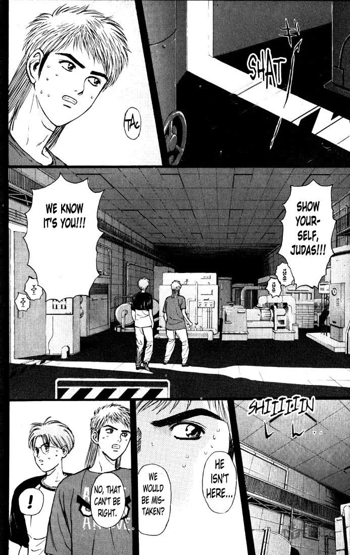 Read Psychometrer EIJI chapter 64 image 17 on Lezhin