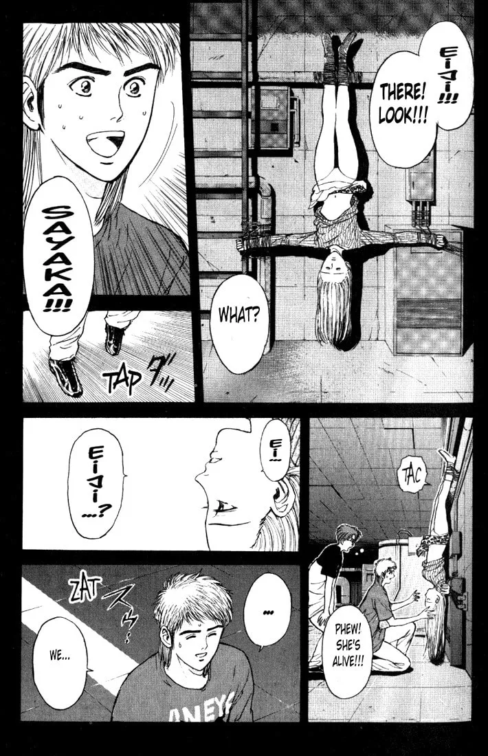 Read Psychometrer EIJI chapter 64 image 18 on Lezhin