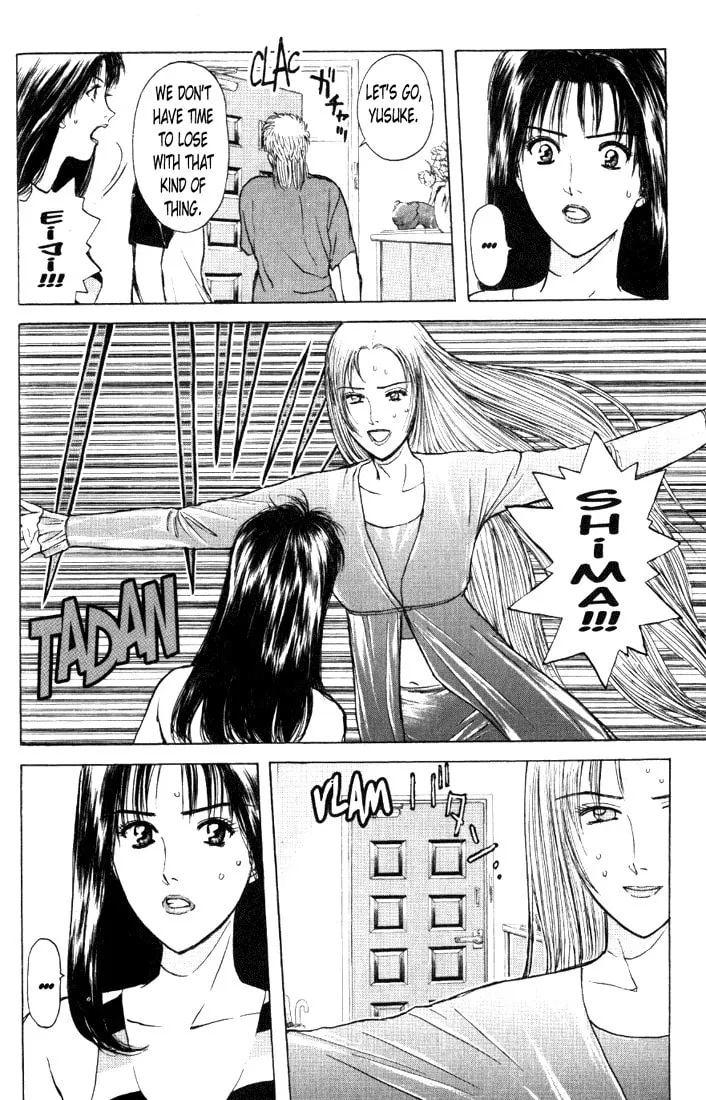 Read Psychometrer EIJI chapter 64 image 7 on Lezhin
