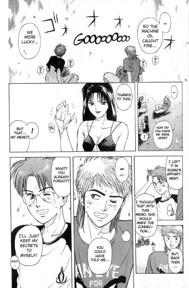 Read Psychometrer EIJI chapter 65 image 15 on Lezhin