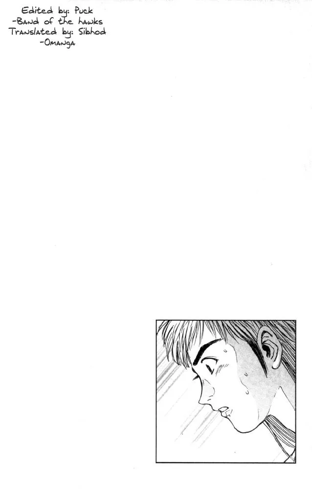 Read Psychometrer EIJI chapter 65 image 22 on Lezhin