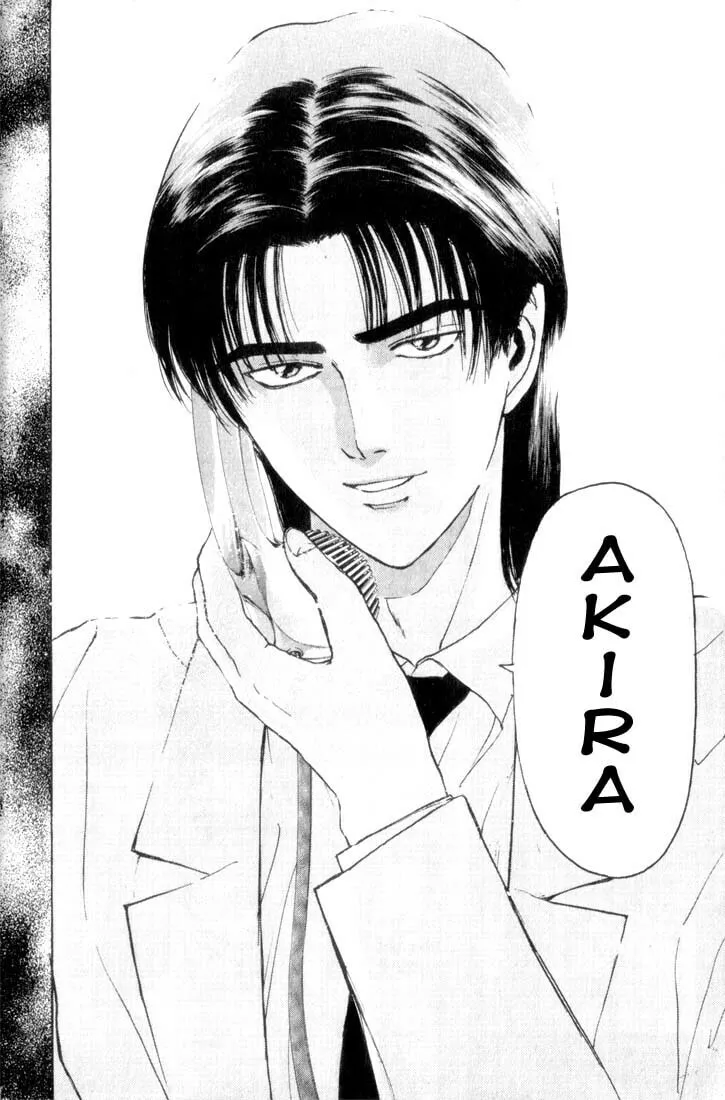 Read Psychometrer EIJI chapter 66 image 16 on Lezhin